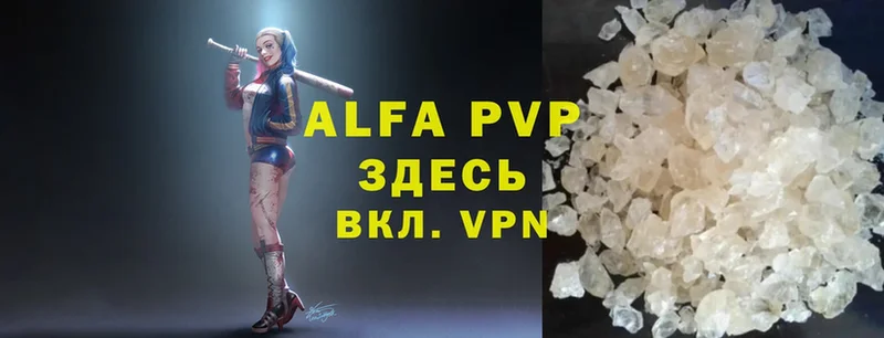 Alpha-PVP СК КРИС  Калтан 