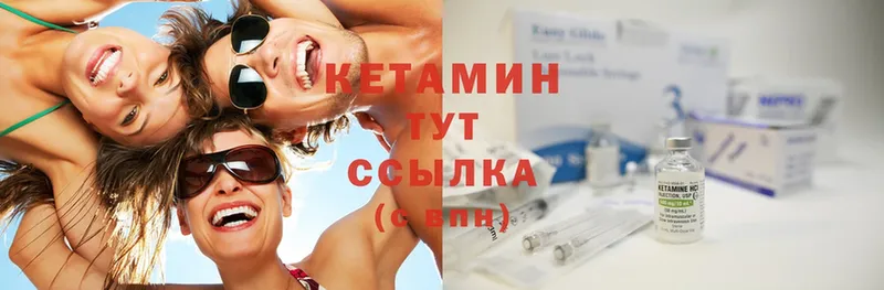 Кетамин ketamine  цена наркотик  Калтан 